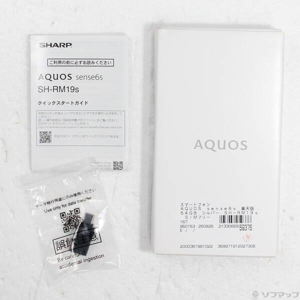 〔中古〕SHARP(シャープ) AQUOS sense6s 64GB シルバー SH-RM19s 楽天 SIMフリー〔258-ud〕 |  | 04