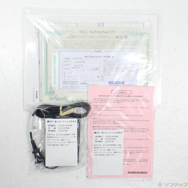 〔中古〕NEC(エヌイーシー) LAVIE N13 PC-N1355FAM メタリックライトブルー 〔NEC Refreshed PC〕 ≪メーカー保証あり≫〔196-ud〕 |  | 04