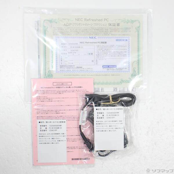 〔中古〕NEC(エヌイーシー) LAVIE N13 Slim PC-N1355HAM-E4 スカイシルバー 〔NEC Refreshed PC〕 ≪メーカー保証あり≫〔258-ud〕 |  | 04