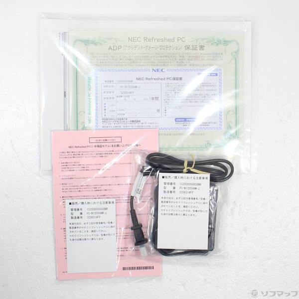 〔中古〕NEC(エヌイーシー) LAVIE N13 Slim PC-N1355HAM-J スカイシルバー 〔NEC Refreshed PC〕 ≪メーカー保証あり≫〔297-ud〕 |  | 04