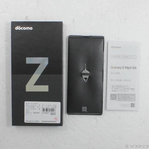 〔中古〕SAMSUNG(サムスン) Galaxy Z Flip3 5G 128GB クリーム SC-54B docomo SIMフリー〔297-ud〕 |  | 04