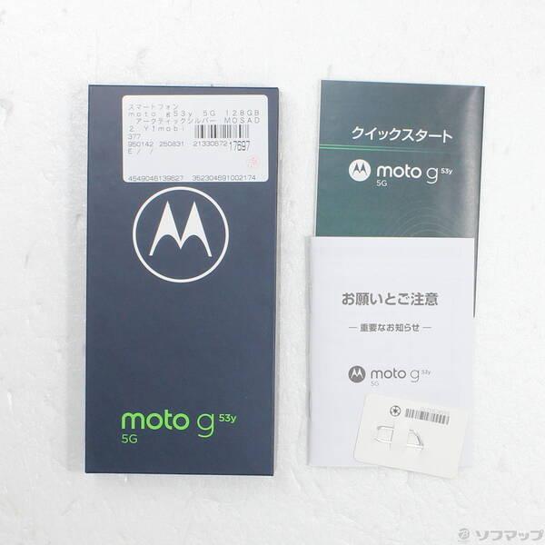 中古〕Motorola(モトローラ) moto g53y 5G 128GB アークティック