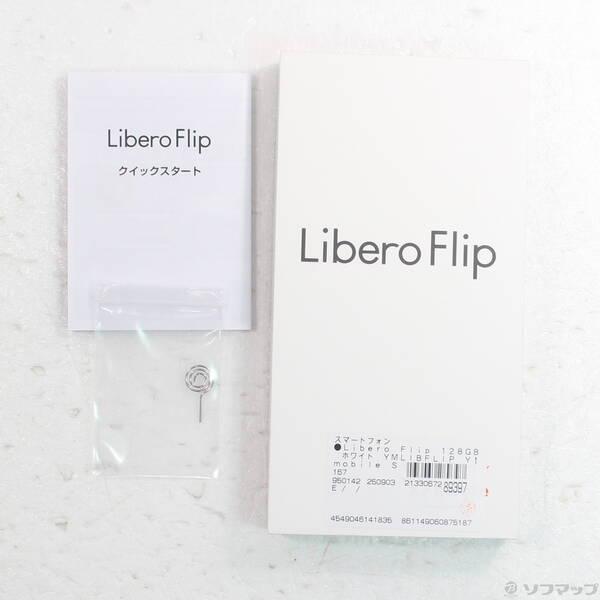 中古〕ZTE Libero Flip 128GB ホワイト YMLIBFLIP Y!mobile SIMフリー