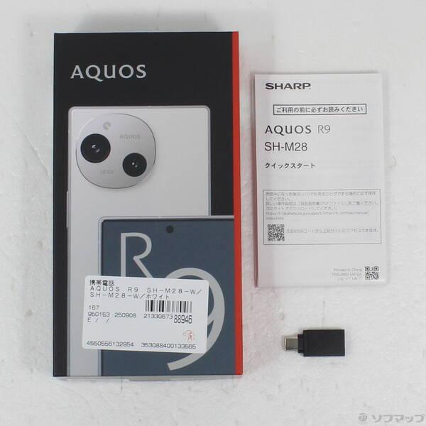 【新品未使用】SHARP AQUOS R9 SH-M28 256GB ホワイト 中古〕SHARP(シャープ) AQUOS R9 256GB ホワイト SH-M28 SIM