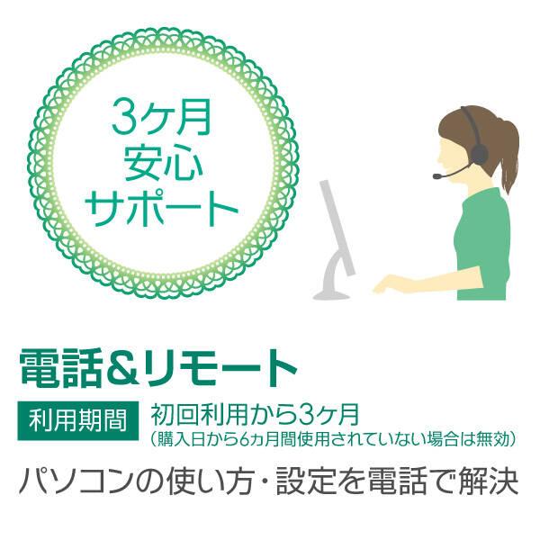 〔中古〕NEC(エヌイーシー) 格安安心パソコン LAVIE Note Standard PC-NS350DAR クリスタルレッド 〔Windows 10〕〔349-ud〕 |  | 07