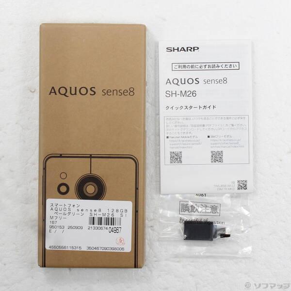 SHARP - SHARP SH-M26 ペールグリーン AQUOS sense 新品 SIMフリー品 SHARP sense8 SH-M26 ペール