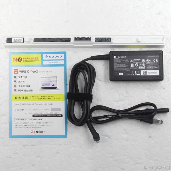 〔中古〕dynabook(ダイナブック) dynabook AZ／HU W6AZHU7BBG サテンゴールド〔276-ud〕 |  | 04
