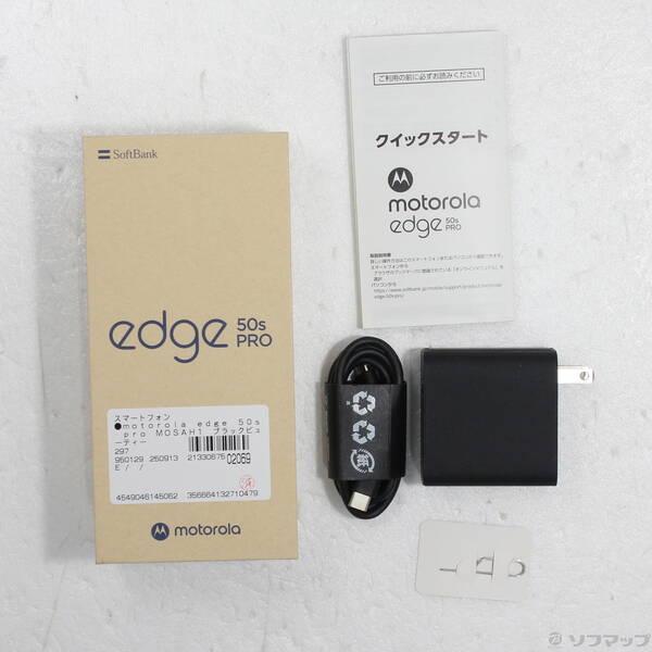 中古〕Motorola(モトローラ) motorola edge 50s pro 256GB