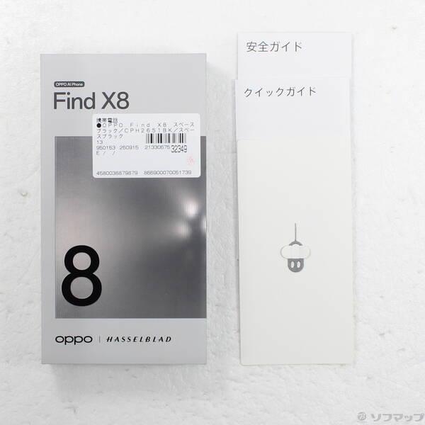 〔中古〕OPPO(オッポ) Find X8 512GB スペースブラック CPH2651BK SIMフリー〔262-ud〕 |  | 04