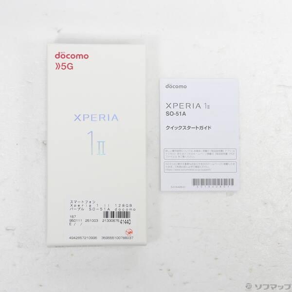 〔中古〕SONY(ソニー) Xperia 1 II 128GB パープル SO-51A docomoロック解除SIMフリー〔295-ud〕 |  | 04