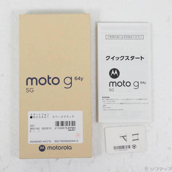 〔中古〕ワイモバイル moto g64y 5G 128GB スペースブラック MOSAG1 Y!mobile SIMフリー〔368-ud〕 |  | 04
