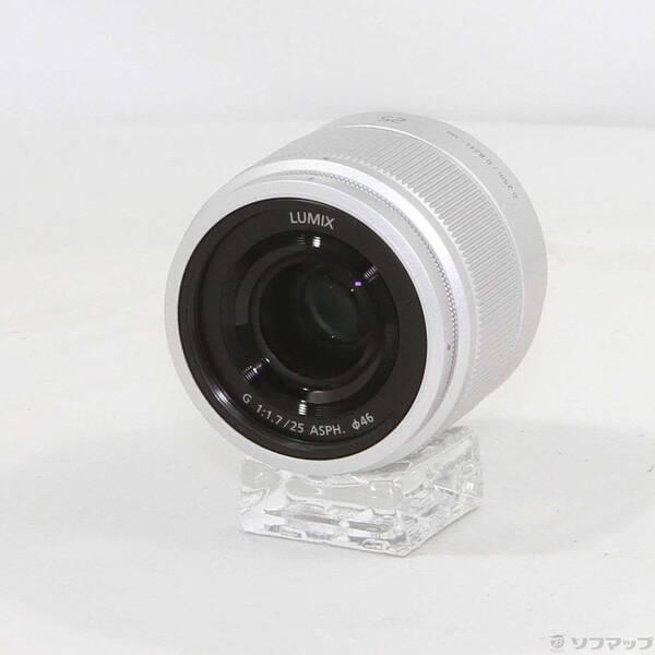 〔中古〕Panasonic(パナソニック) LUMIX G 25mm／F1.7 ASPH. シルバー〔348-ud〕 | 