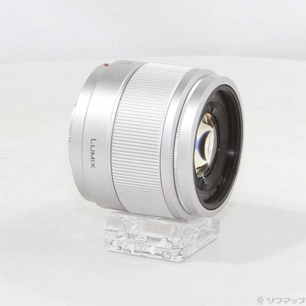 〔中古〕Panasonic(パナソニック) LUMIX G 25mm／F1.7 ASPH. シルバー〔348-ud〕 |  | 03
