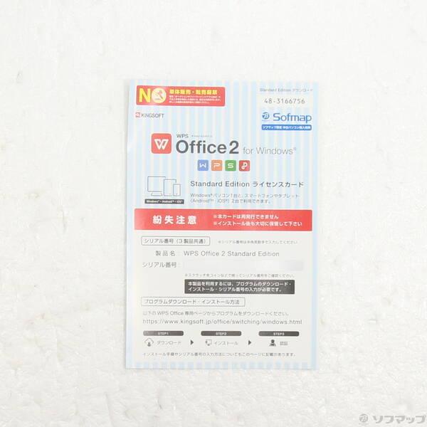 〔中古〕Lenovo(レノボジャパン) ThinkPad E14 20TBS0H800〔258-ud〕 |  | 04