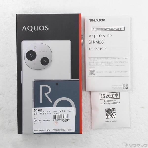 【新品未使用】SHARP AQUOS R9 SH-M28 256GB ホワイト シャープ公式通販】 SIMフリースマートフォン AQUOS R9