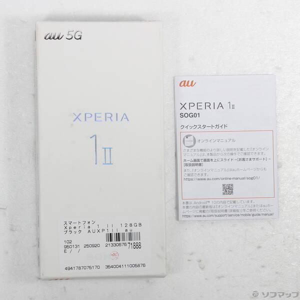 〔中古〕SONY(ソニー) Xperia 1 II 128GB ブラック AUXP1II auロック解除SIMフリー〔348-ud〕 |  | 04