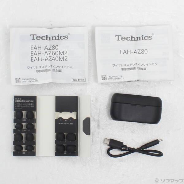 〔中古〕Technics EAH-AZ80-K〔352-ud〕 |  | 04