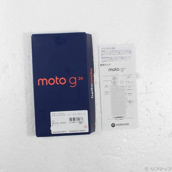 〔中古〕Motorola(モトローラ) moto g24 128GB アイスグリーン PB1A0001JP SIMフリー〔344-ud〕 |  | 04