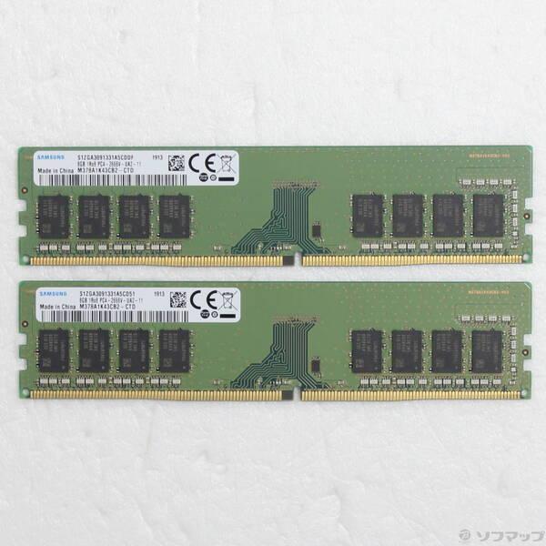 〔中古〕288P PC4-21300 DDR4-2666 16GB 8GB×2枚組〔377-ud〕 | 