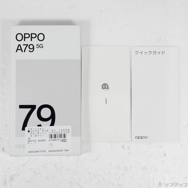 〔中古〕OPPO(オッポ) OPPO A79 5G 128GB グローグリーン CPH2557GR SIMフリー〔297-ud〕 |  | 04