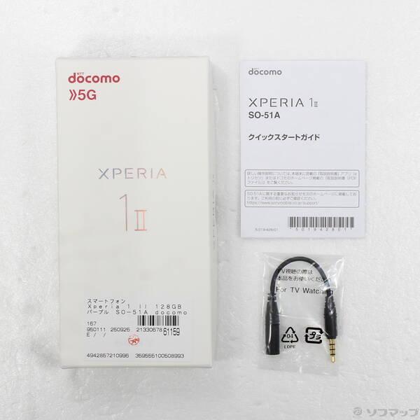 〔中古〕SONY(ソニー) Xperia 1 II 128GB パープル SO-51A docomoロック解除SIMフリー〔349-ud〕 |  | 04