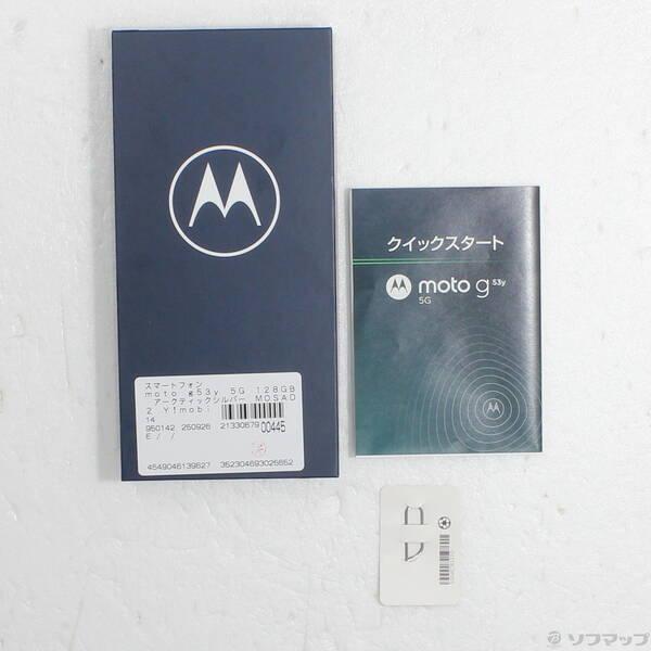 中古〕Motorola(モトローラ) moto g53y 5G 128GB アークティック