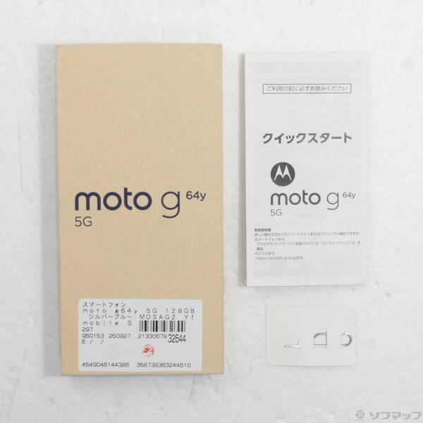 〔中古〕Motorola(モトローラ) moto g64y 5G 128GB シルバーブルー MOSAG2 Y!mobile SIMフリー〔295-ud〕 |  | 04