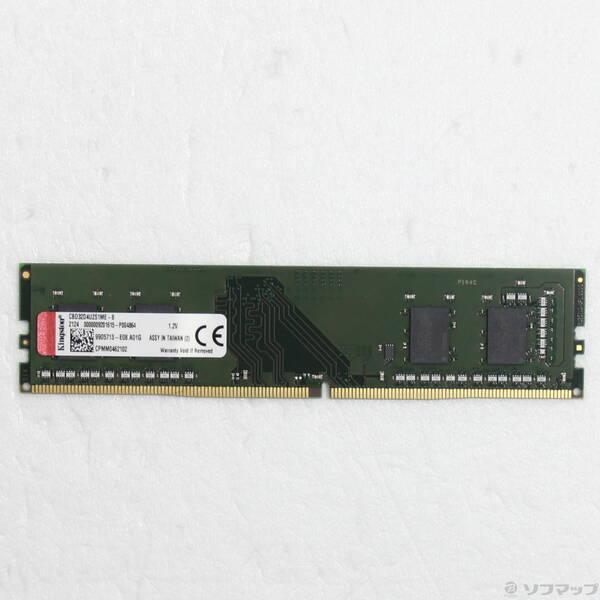 〔中古〕288P DDR4 8GB PC4-25600 DDR4 3200〔377-ud〕 | 