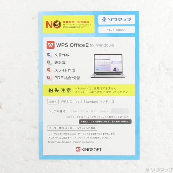 〔中古〕FUJITSU(富士通） LIFEBOOK U9311／F FMVU34013〔295-ud〕 |  | 04