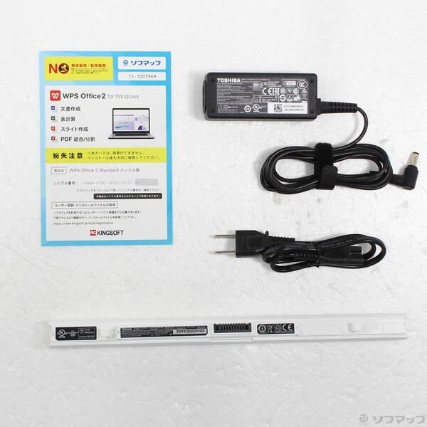 〔中古〕dynabook(ダイナブック) dynabook T5 P2T5KPBG サテンゴールド 〔Windows 10〕〔247-ud〕 |  | 04