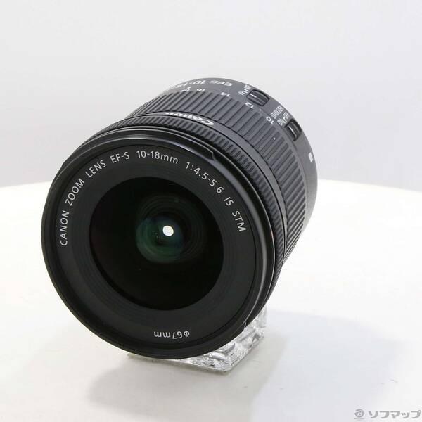 〔中古〕Canon(キヤノン) Canon EF-S 10-18mm F4.5-5.6 IS STM〔258-ud〕 | 