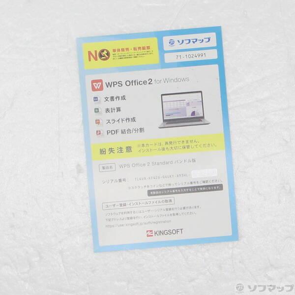 〔中古〕DELL(デル) Vostro 3020〔344-ud〕 |  | 04