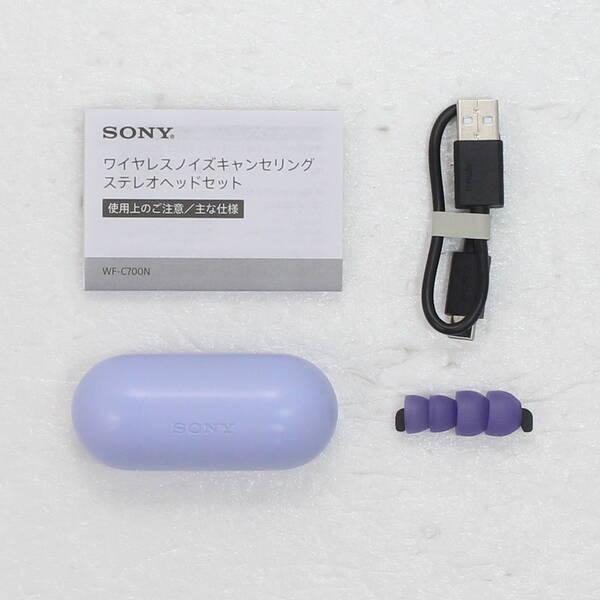 〔中古〕SONY(ソニー) WF-C700N VZ ラベンダー〔352-ud〕 |  | 04