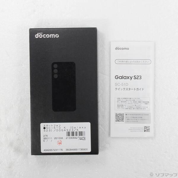 中古〕SAMSUNG(サムスン) Galaxy S23 256GB ファントムブラック SC-51D