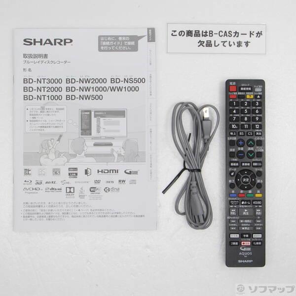 〔中古〕SHARP(シャープ) 〔中古品〕 ブルーレイレコーダー AQUOS（アクオス） BD-NT2000 ［2TB ／3番組同時録画］〔305-ud〕 |  | 04