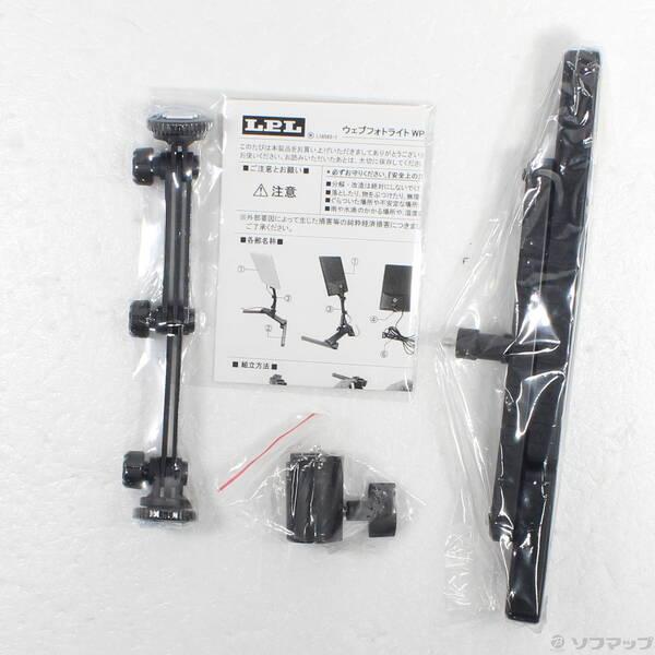 〔中古〕LPL 〔展示品〕 ウェブLEDフォトライト WP-960〔262-ud〕 |  | 04