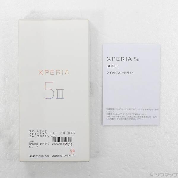 中古〕SONY(ソニー) Xperia 5 III 128GB フロストシルバー SOG05 au