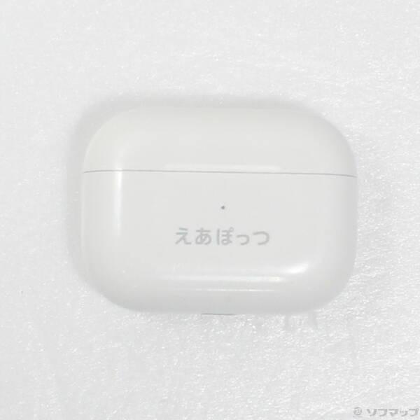 中古〕Apple(アップル) AirPods Pro 第1世代 MWP22J／A〔198-ud