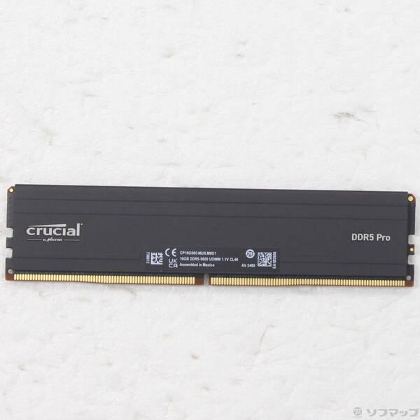 〔中古〕288P PC5-44800 DDR5-5600 16GB〔377-ud〕 | 