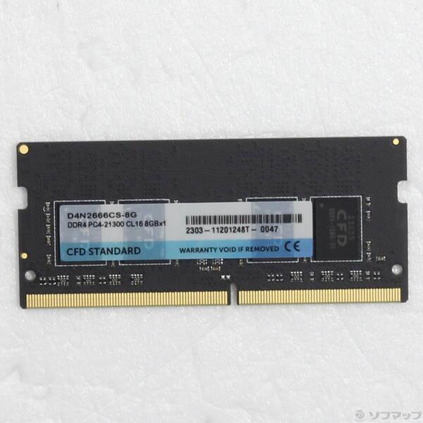 〔中古〕CFD(シーエフディー) CFD Standard DDR4-2666〔377-ud〕 | 