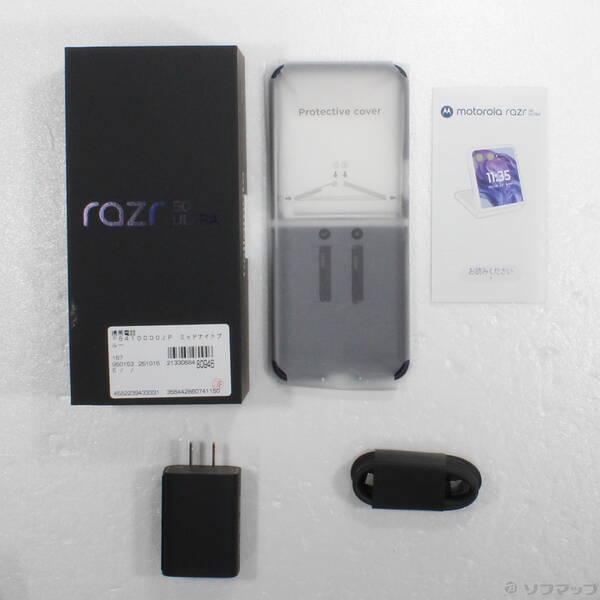 〔中古〕Motorola(モトローラ) motorola razr 50 ultra 512GB ミッドナイトブルー PB410000JP SIMフリー〔352-ud〕 |  | 04