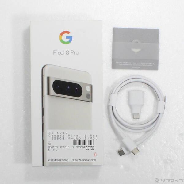 中古〕GOOGLE(グーグル) Google Pixel 8 Pro 256GB ポーセリン