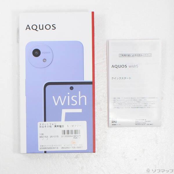 〔中古〕SHARP(シャープ) AQUOS wish5 128GB ミソラ SH-M32 楽天 SIMフリー〔258-ud〕 |  | 04