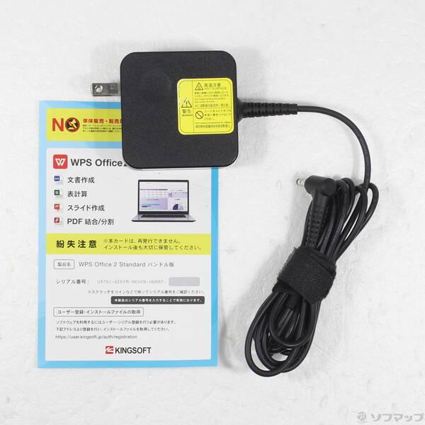 〔中古〕NEC(エヌイーシー) LaVie Note Standard NS70C／MAW PC-NS70CMAW カームホワイト 〔Windows 10〕〔276-ud〕 |  | 04