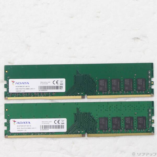 〔中古〕288P PC4-21300 DDR4-2666 16GB 8GB×2枚組〔377-ud〕 | 
