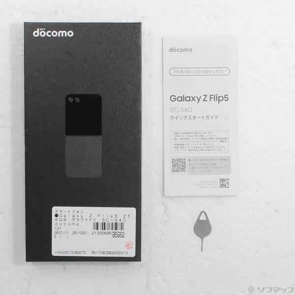〔中古〕SAMSUNG(サムスン) Galaxy Z Flip5 256GB グラファイト SC-54D docomo SIMフリー〔258-ud〕 |  | 04