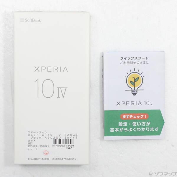 〔中古〕SONY(ソニー) Xperia 10 IV 128GB ブラック A202SO Softbank SIMフリー〔258-ud〕 |  | 04