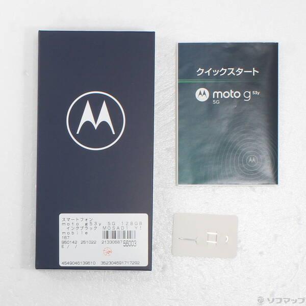 〔中古〕Motorola(モトローラ) moto g53y 5G 128GB インクブラック MOSAD1 Y!mobile SIMフリー〔269-ud〕 |  | 04