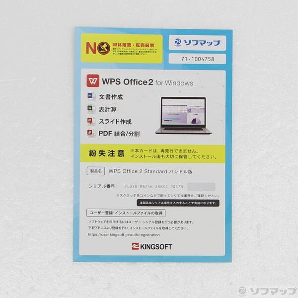 〔中古〕FUJITSU(富士通） ESPRIMO D588／C FMVD45001〔348-ud〕 |  | 04