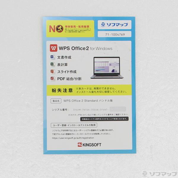 〔中古〕FUJITSU(富士通） ESPRIMO D588／C FMVD45001〔371-ud〕 |  | 04